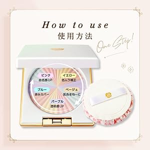Amazon | 銀座ステファニー化粧品 【ケースのみ】フェイス