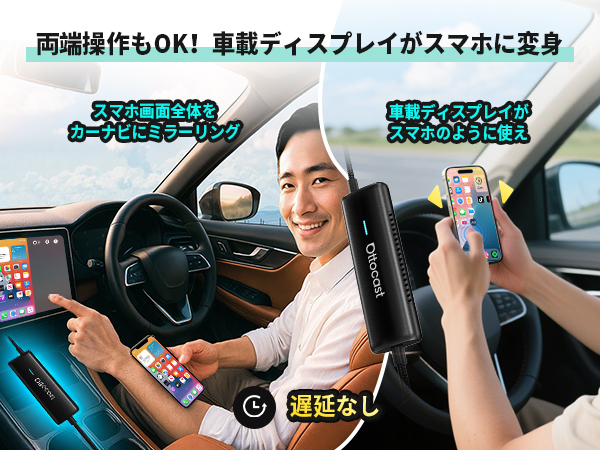オットキャスト　ミラータッチ Amazon.co.jp: 【公式】OTTOCAST オットキャスト Mirror Touch
