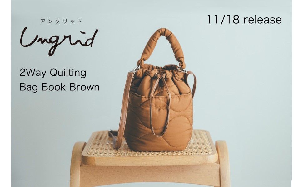 Ungrid 2Way Quilting Bag Book Brown (宝島社ブランドブック