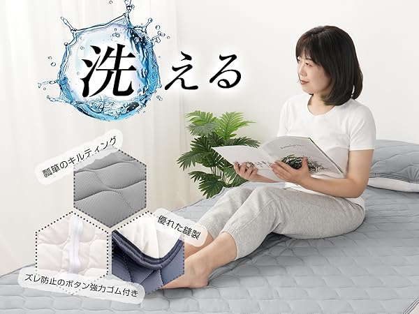 ジンペット　日本製　敷きパッド　アクリル　帯電防止　シルキータッチ　ブルー Amazon｜Colorsroom 敷きパッド ダブル 夏 ひんやり 接触冷感 Q