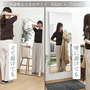Amazon.co.jp: 不二貿易 割れない鏡 ソフトミラー 全身鏡