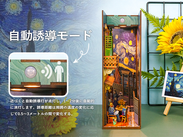No.233 入手困難　未使用　未開封　ゴッホ ハウス　立体絵本　洋書 ゴッホ展 家族がつないだ画家の夢
