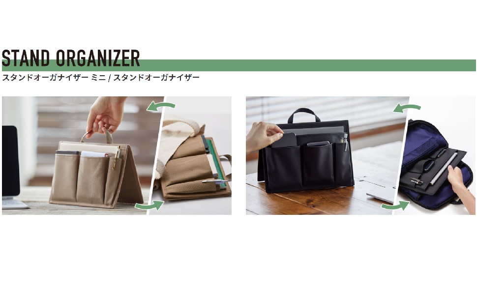 アグリコラ　スタンダード　オーガナイザー付き Amazon.co.jp: キングジム(Kingjim) 収納 スタンド