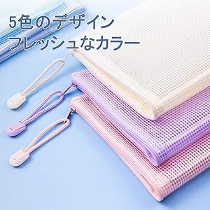Amazon | ジッパー式ファイル袋 クリアファイル a4 ファイル