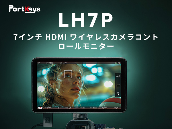 Amazon.co.jp: Portkeys LH7P カメラモニター1000nit 7ィンチDslr