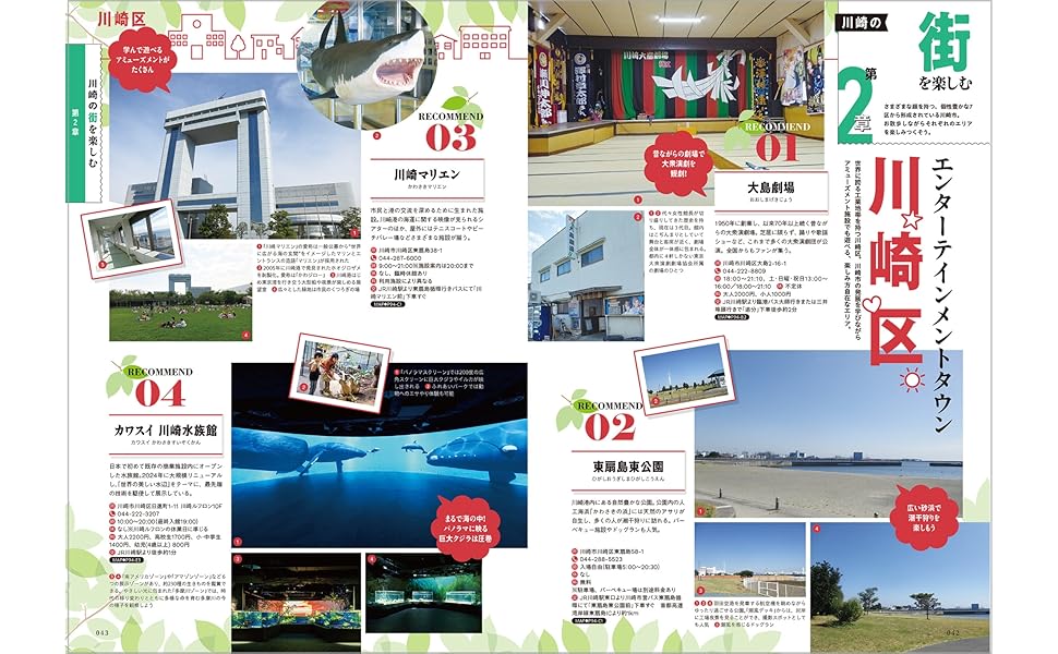 川崎市宮前区 ２００２/ゼンリン（単行本） 川崎市宮前区 2002/ゼンリン（単行本） 81vCPKhqNBL._UF350