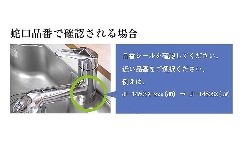 専用JF392鑑付.JG208鑑付★2点セット カクダイ ガオナ 異径フレキパイプ用ニップル 呼20/呼13用 水道