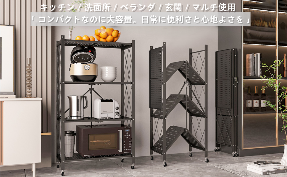 折り畳みラック スチール 収納 キッチン スリム 幅71 奥行34 白4段 Amazon｜折り畳みラック スチールラック 収納ラック キッチン