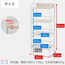 4段 ラック モダンデザインと耐久性を兼ね備えた多機能収納 4段 ラック」の人気商品一覧 | 安い商品を通販サイトから探す