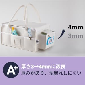 おむつストッカー