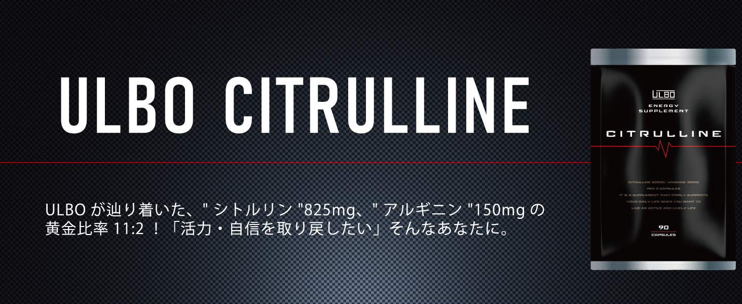 Citrulline