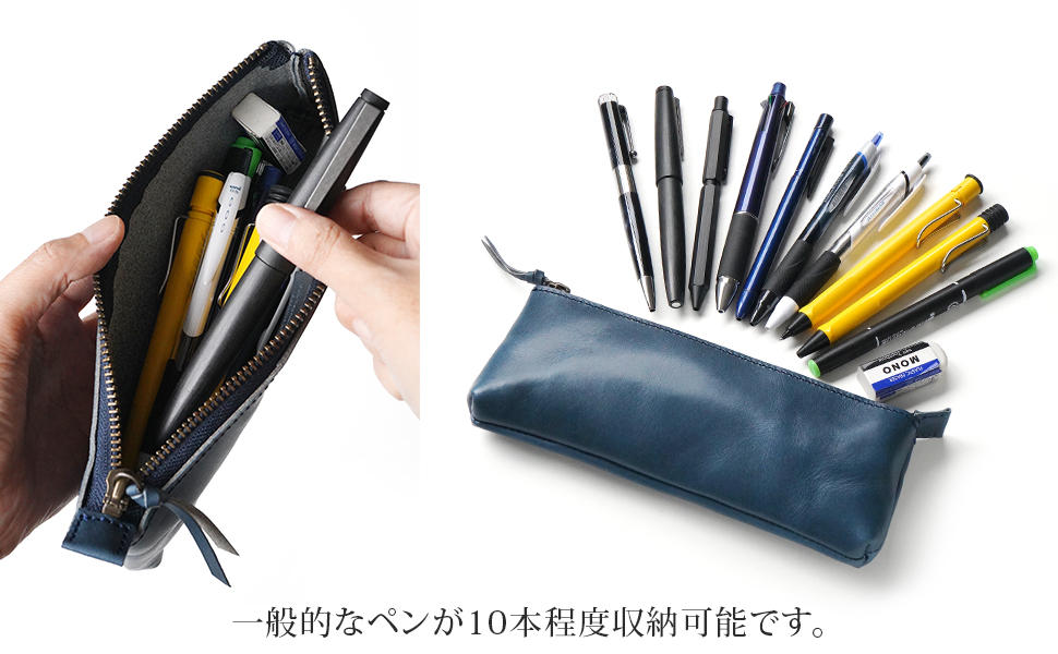 10本挿、ペンケース栃木レザー ペンケース ふんわり四角【栃木レザー】 本革 内縫い仕立て 筆箱