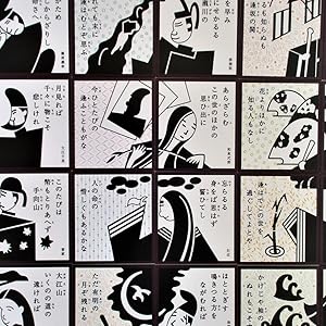 Amazon にほんごであそぼ 絵あわせ 百人一首 下 しも 百人一首 おもちゃ Amazon にほんごであそぼ 絵あわせ 百人一首 下 しも 百人一首 おもちゃ