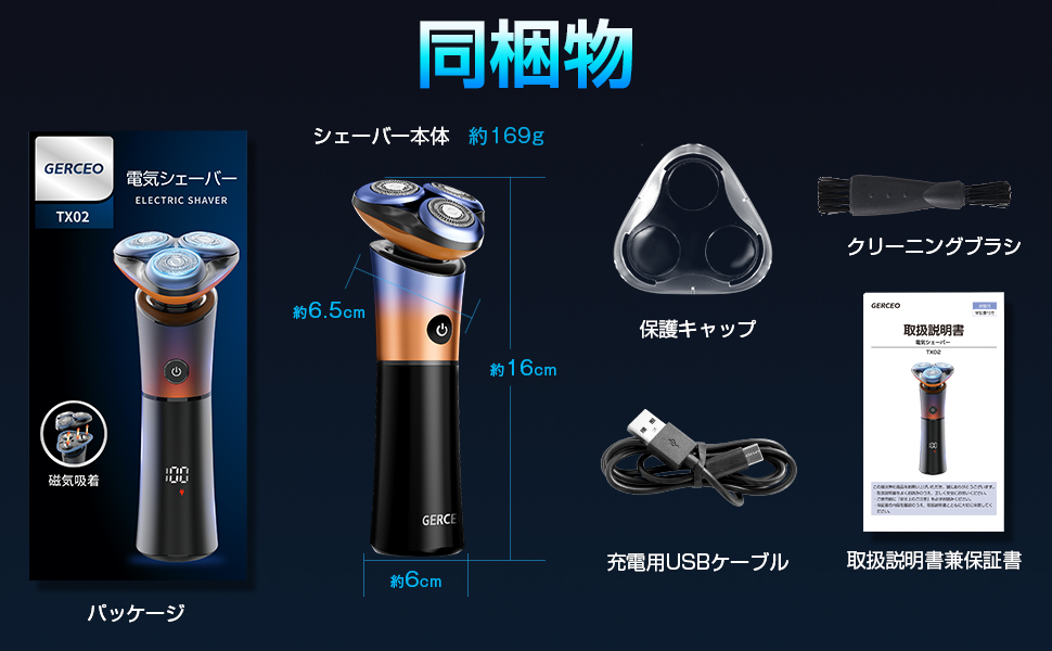 2016年式　シェーバー Amazon | シェーバー 【3段階回転速&磁気吸着機能】 メンズ 髭