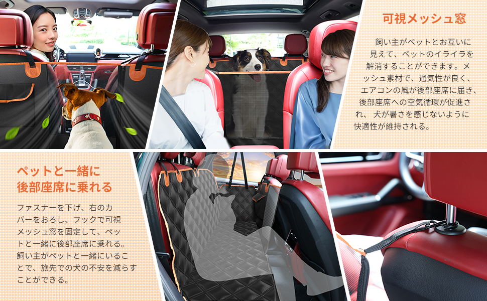 ペット用 後部座席 車ペットシート 全車種 ドライブシート ペット用ドライブシート 犬 車 シート ペット用ドライブシート