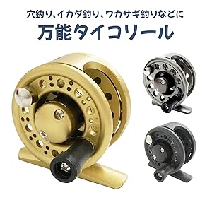 フジリール　タイコリール　姫鱒釣り フジリール タイコリール 姫鱒釣り ヒメマス fuji タイコリール