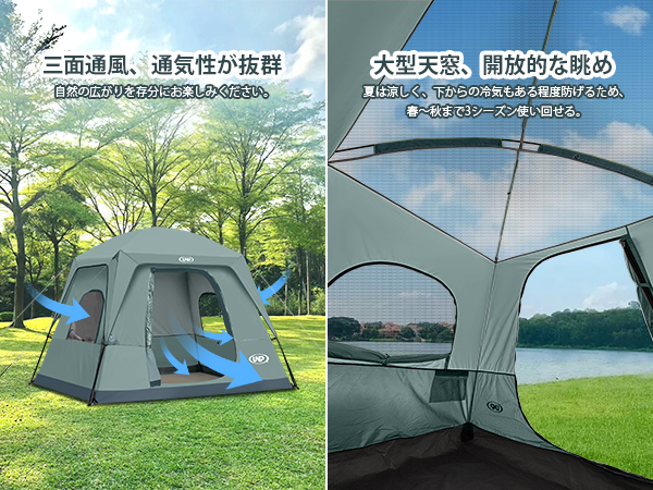 Amazon.co.jp: UNP キャンプテント 4人用 ドームテント ツーリング