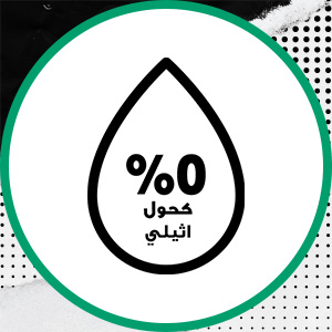 Nivea black and white invisible 0% ethyl alcohol arabic