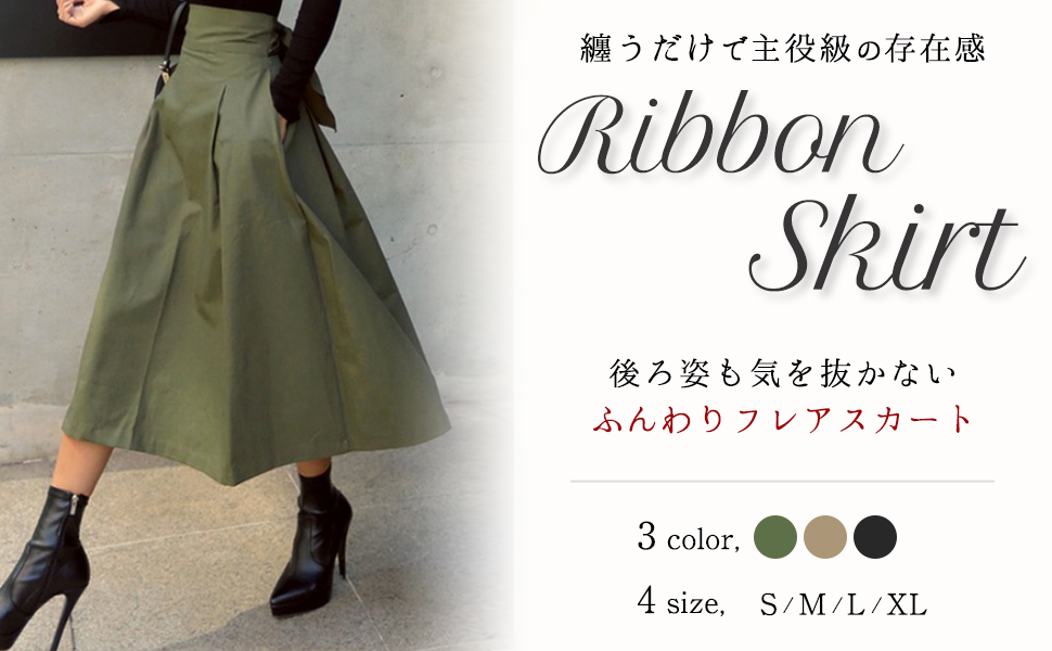 有名人芸能人】 【NBB WEEKEND】メッシュレイヤード 切替フレアー