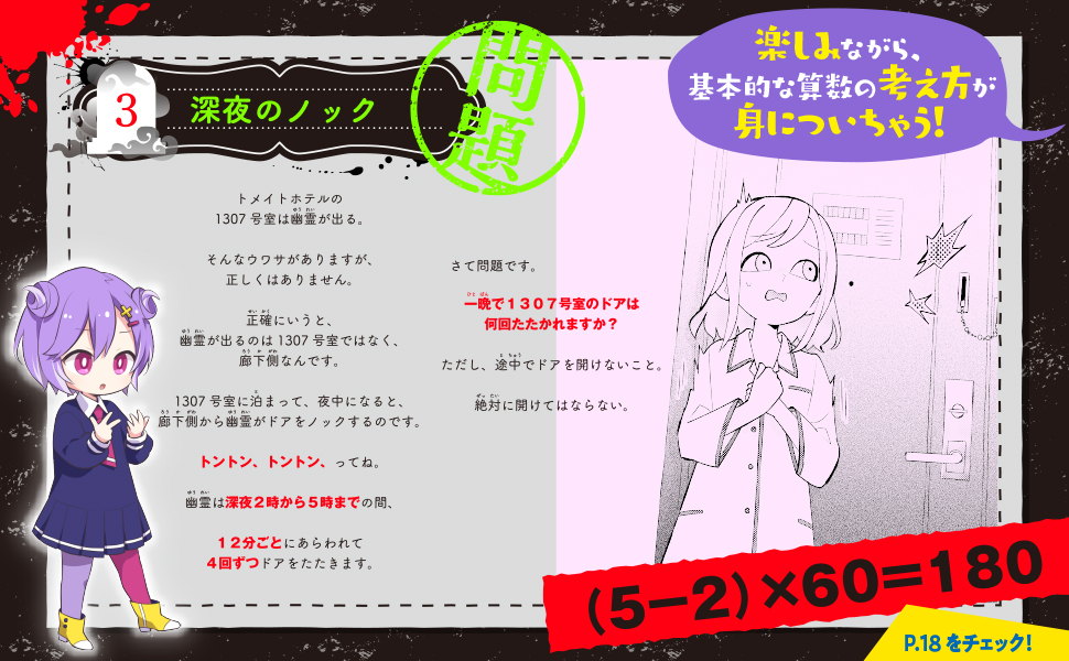 ばにぞう 2点おまとめ sddefault.jpg