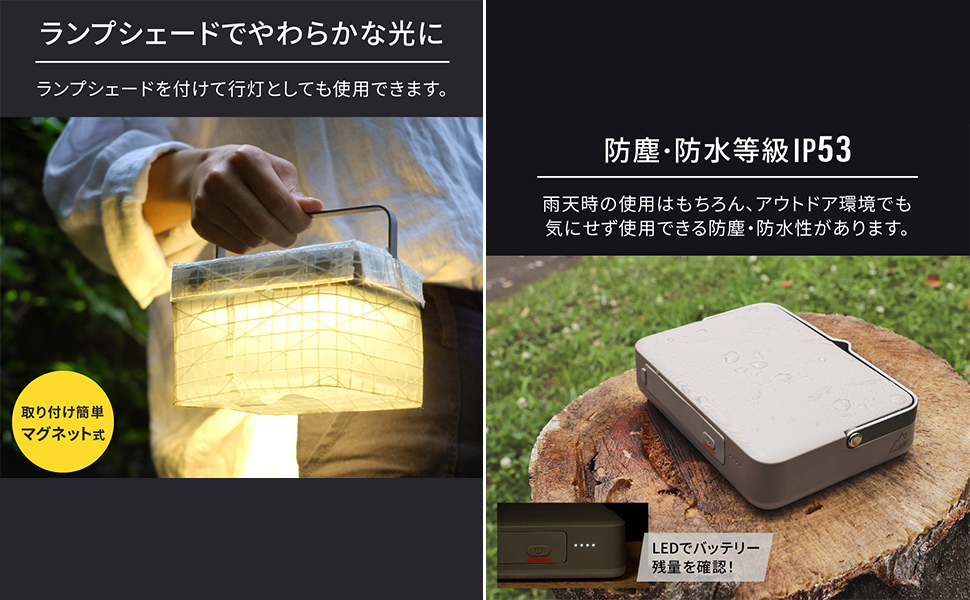 ランタン機能付 LEDフラッシュライト ECA-PL02M-BK