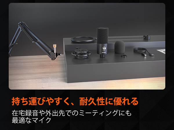 FIFINE USBコンデンサーマイクセット（T669W ホワイト） Amazon.co.jp: FIFINE USBマイクセット コンデンサーマイク
