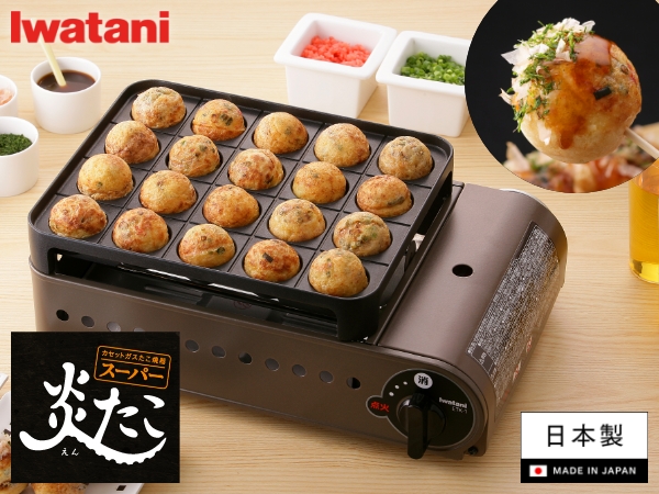 Iwatani イワタニ 炎たこ Iwatani たこ焼き器 炎たこ2(えんたこ2) たこ焼きメーカー