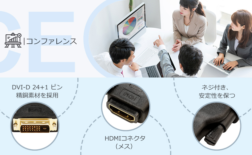 DTECH 双方向伝送 HDMI DVI-D 変換アダプター Amazon.co.jp: DTECH 双方向伝送 HDMI DVI-D 変換 アダプター