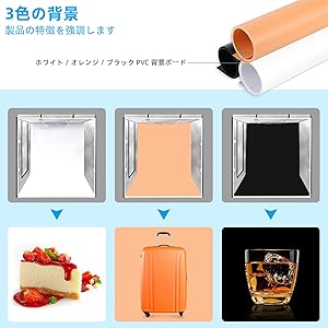 王様の撮影キット　大型LED 物販　撮影ボックス　折りたたみ 王様の撮影キット 大型LED 物販 撮影ボックス 折りたたみ Amazon