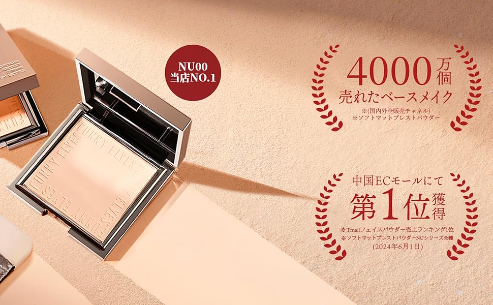 Amazon | 累計4000万個 Funny Elves ソフトマットプレスト