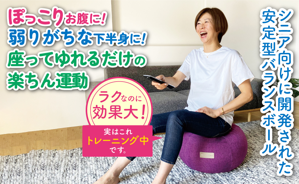 エクササイズグッズ I.S トレーニンググッズ | タニタ
