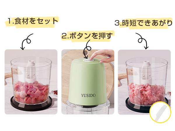 ❣️時短家電❣️フードプロセッサー 離乳食 介護食 お菓子作り 下ごしらえ 楽天市場】マラソンSALE先着様3899円！ブレンダー フード