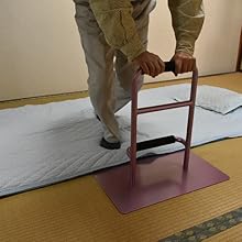 立つ之助　元気　立ち上がり補助器　手すり　介護 Amazon.co.jp: 立ち上がり補助器具 手すり 立つ之助 元気 介護