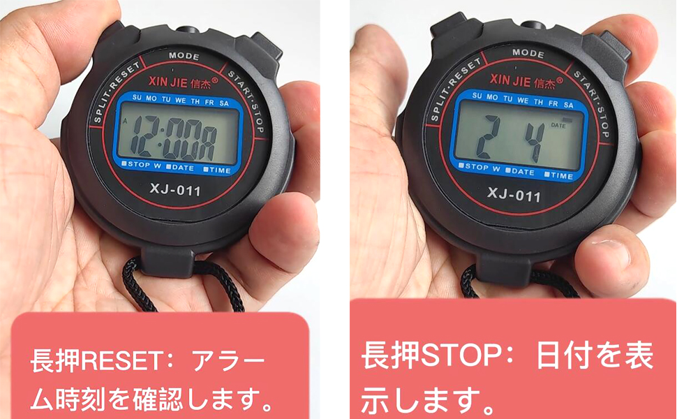 Amazon.co.jp: ストップウォッチ タイマー 防水 目覚まし時計