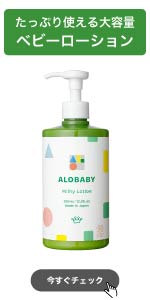 Amazon.co.jp: 旧 2025年福袋 アロベビー福袋5点セット 賦香