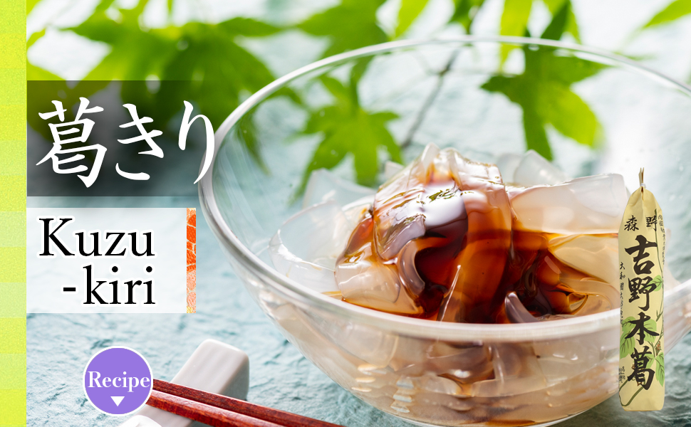Kuzu kiri
