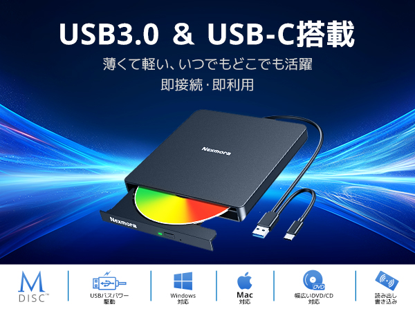 エメラルド専用 DVDドライブ 30個入り エメラルド専用 DVDドライブ 30個入り 【楽天市場】cd dvd