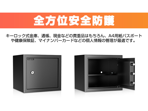 アメリカ購入品 金庫保管品 Xatu Amazon.co.jp: WASJOYE 金庫 家庭用金庫 キーロック式