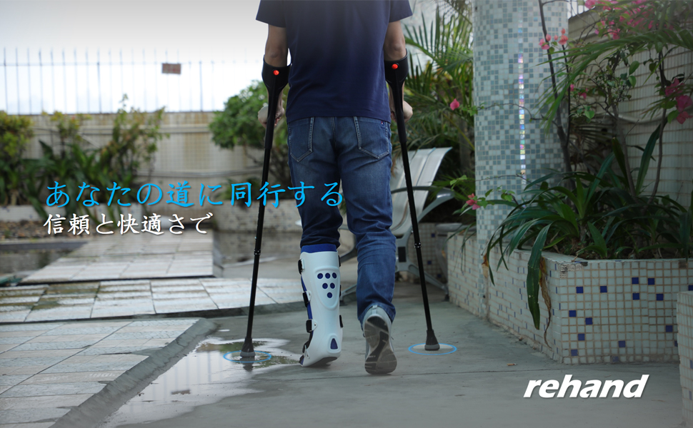 すべての地形の杖の先端