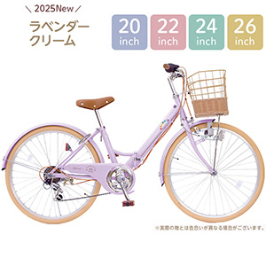 Amazon | GRAPHIS(グラフィス) GR-APRICOT 子供用自転車 20