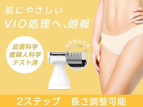 バ*ー様 美容器 ブラック モード設定可能 Amazon | シェーバー メンズ 【日本製弧状綱刃& 360°回転式