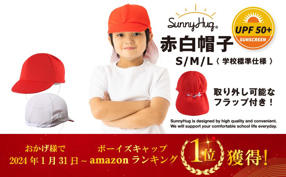 新品袋付き帽子 楽天市場】インセクトシールド UVカット 虫よけ キャップ