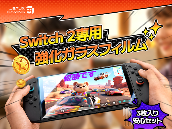 Amazon.co.jp: JSAUX 対応 スイッチ2 / Switch 2 保護フィルム