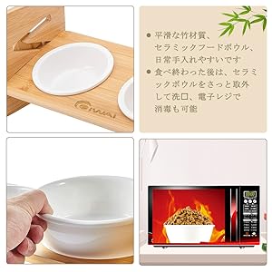 セラミックベイト容器