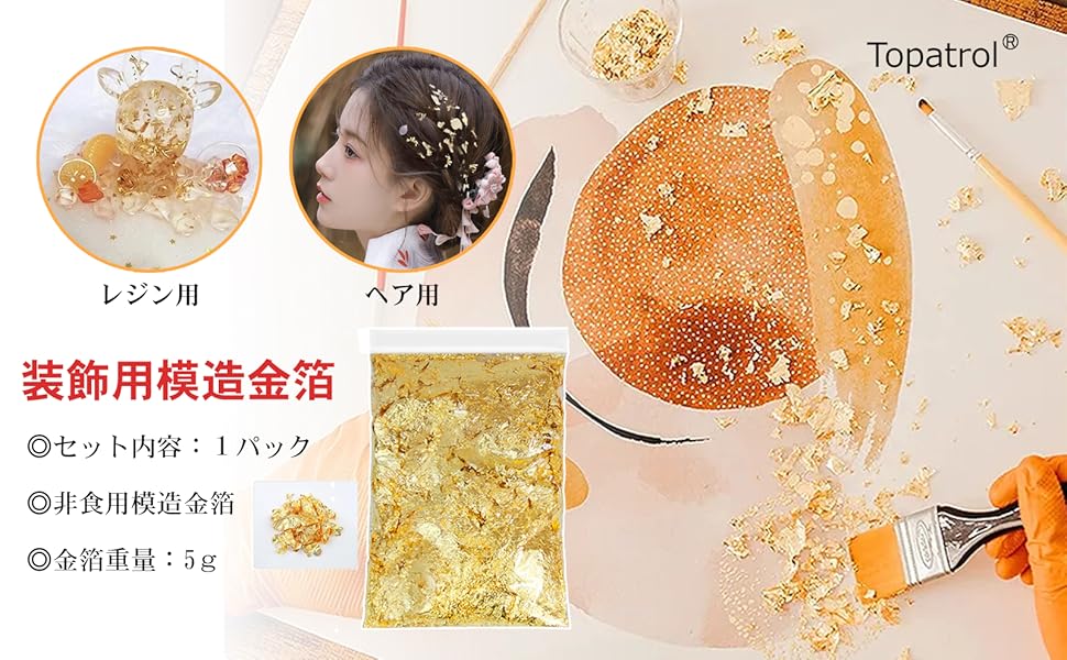 鑑定済み 金箔シート 200枚 24k 純金 食用可 ヘアー アクセサリー 料理 Amazon | 金箔 ヘア用 成人式 金箔シート 模造金箔 髪飾り 金箔