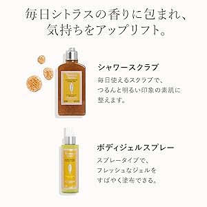 Amazon.co.jp: ロクシタン(L'OCCITANE) シトラスヴァーベナ