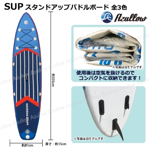 Amazon | スタンドアップパドルボード SUP 04ピンク/パープル