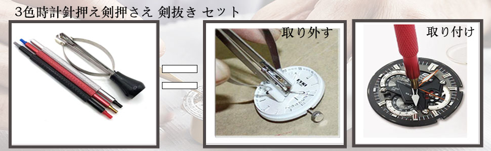 Amazon.co.jp: [Westhood] 時計工具 腕時計工具セット 時計電池