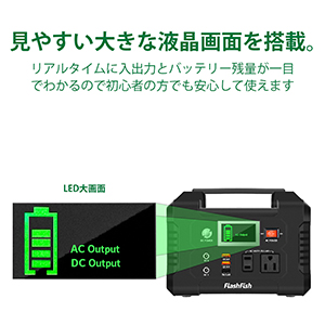 Amazon.co.jp: FlashFish ポータブル電源 大容量 小型発電機
