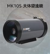 SVBONY SV405CC 冷却カラー CMOS カメラ／天体撮影用 SVBONY SV405CC 冷却カメラ カラー SONY IMX294裏面照射型 HCGモード